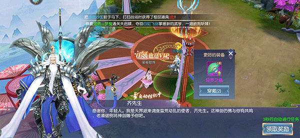 暗夜地城果盘版图片3