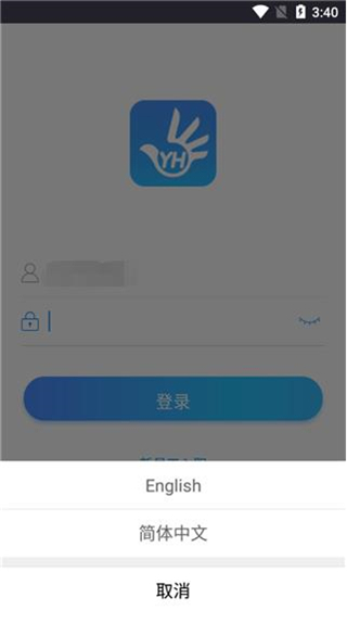 掌上永辉怎么查工资发放明细图片5