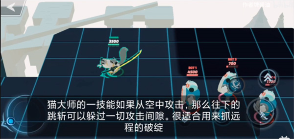 传奇大乱斗截图2