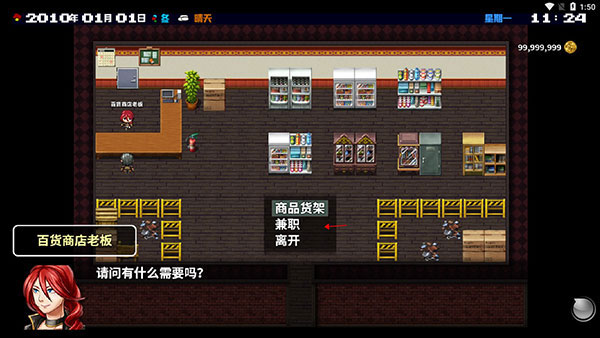 摆渡人生图片19