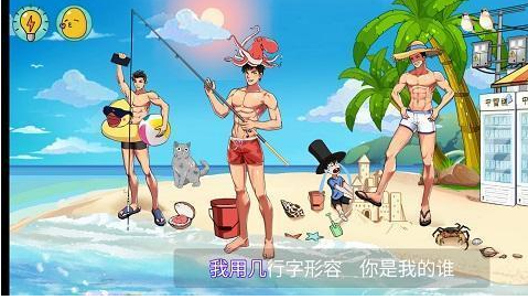 体育生的集体生活图片8