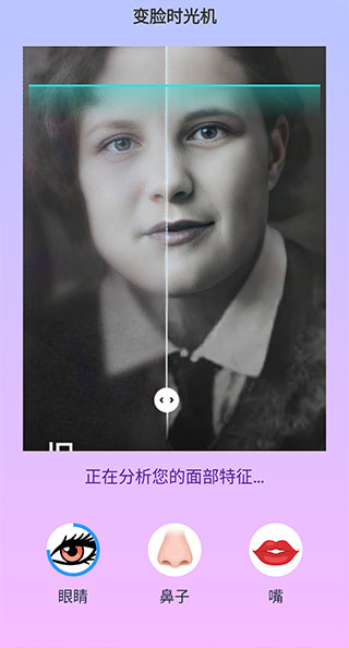 变脸时光机特效怎么用图片3