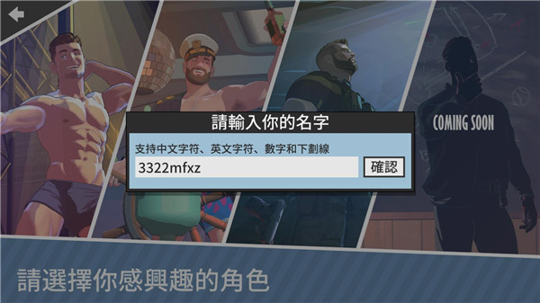 哲学沙滩游戏攻略图片