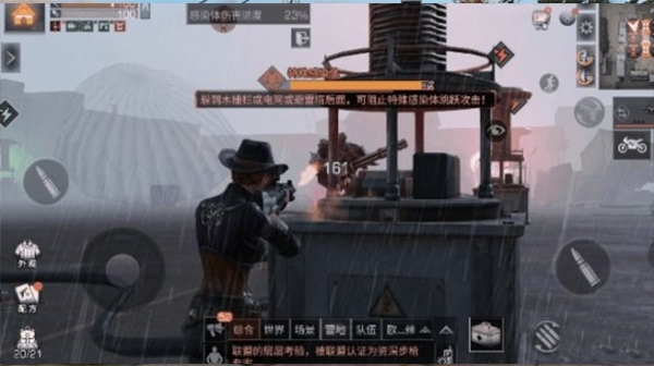 废弃电厂营地围剿攻略的截图3