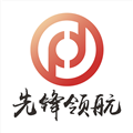 先锋领航