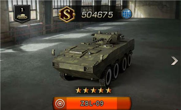 我的坦克我的团小米版介绍3