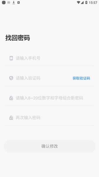 卓育云教师端app图片
