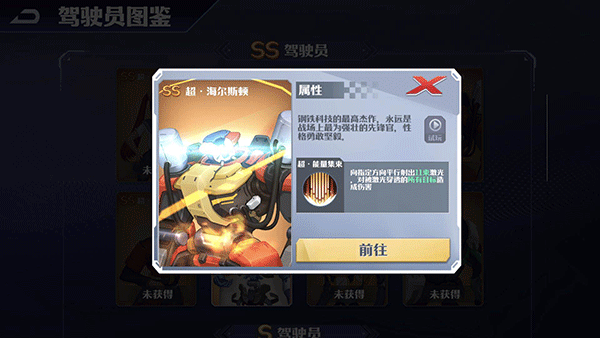 坦克无敌GM版图片6