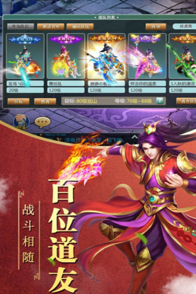 暗黑雷神九游版本图片