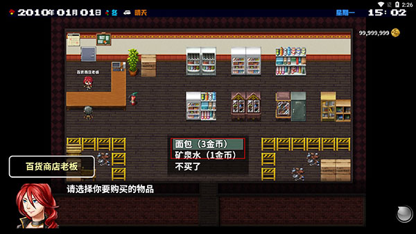 摆渡人生图片23