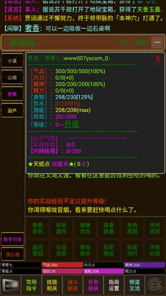 青衫烟雨行图片