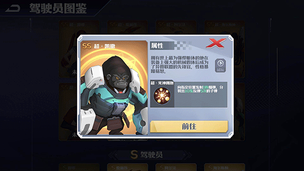 坦克无敌GM版图片10