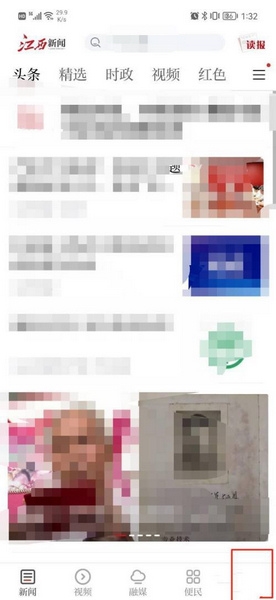 字体大小调整教程1