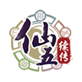 仙剑奇侠传五续传