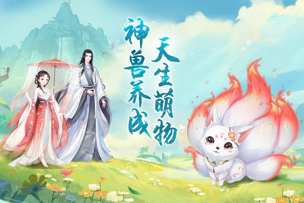 轻舞罗裳华为版图片1