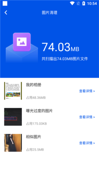 如何进行图片清理配图3