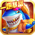 疯狂捕鱼大师