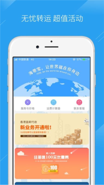 软件优点配图1