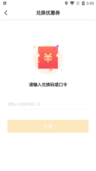 哈喽优行软件截图8