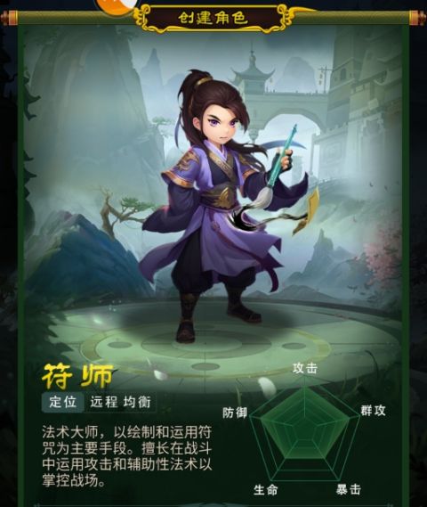 梦之旅人九游版图片7