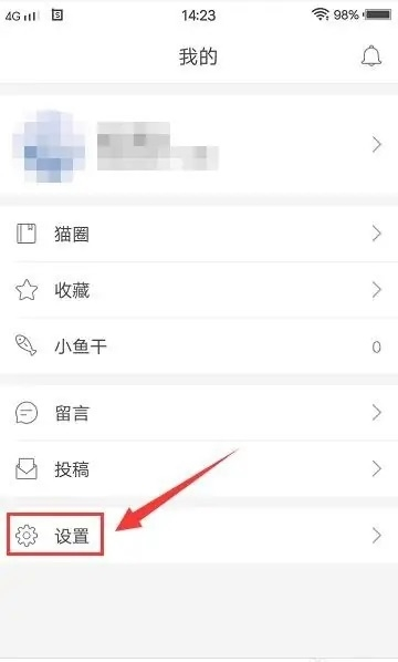 一日猫app怎样查看欢迎视频图片3