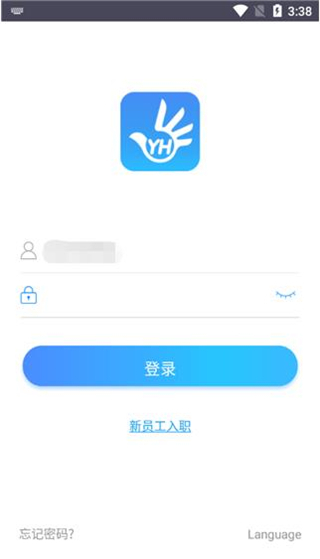 掌上永辉怎么查工资发放明细图片2