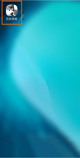 历史地图软件截图4