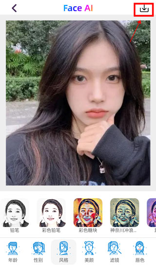 变脸时光机使用教程图片5