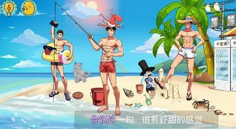 体育生的集体生活图片6