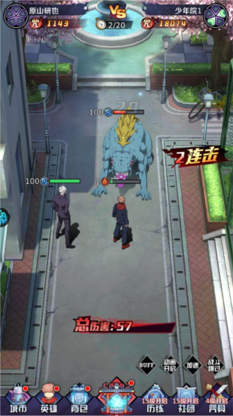 魂之守护游戏攻略图片