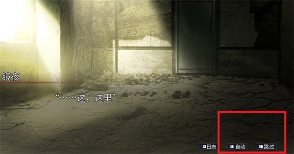 生死永相随永相伴新手攻略图片3