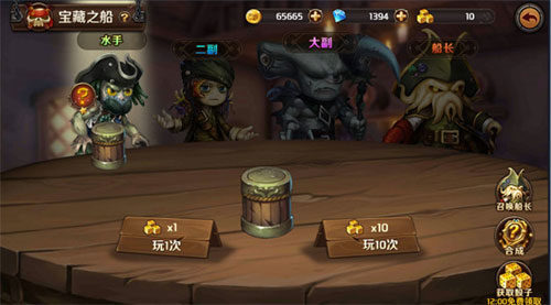 加勒比海盗启航全英雄版图片13