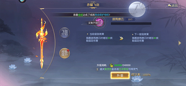 暗夜地城果盘版图片6