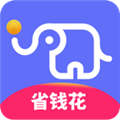 小象省钱花