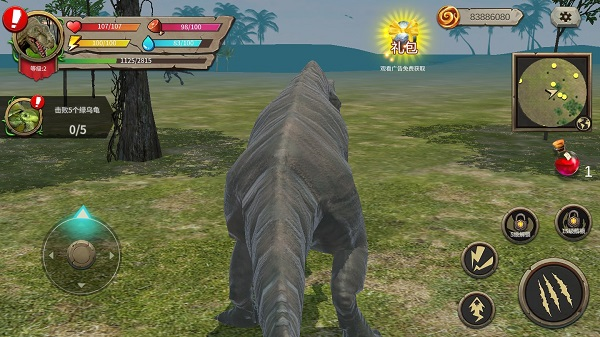 恐龙进化论免广告破解版图片5