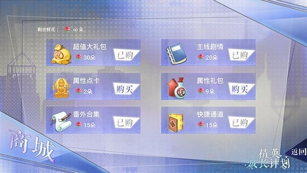 第一年攻略配图1