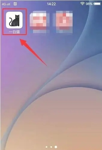 一日猫app怎样关闭系统推送通知图片1