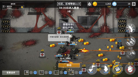 物种战争灭绝截图11