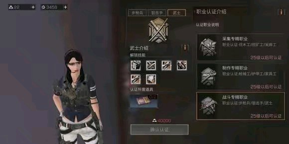 云明日之后截图4