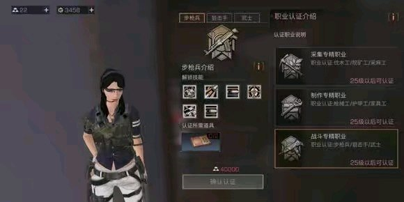 云明日之后截图2