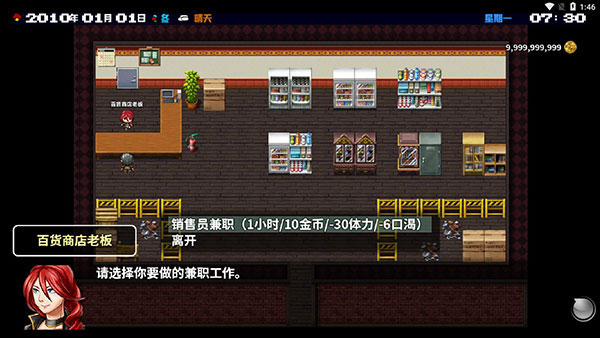 摆渡人生图片20