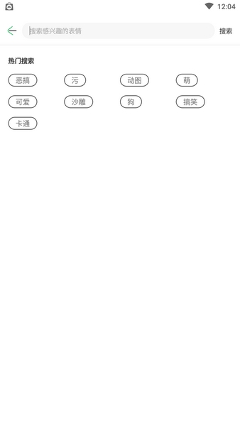 对鸭表情包图片