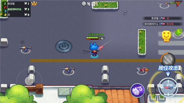 欢乐枪战新手教程图片5