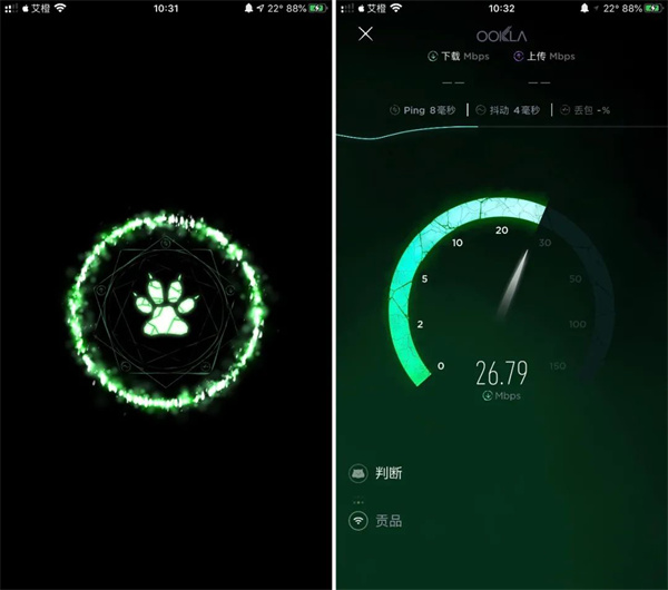 Ookla Speedtest使用指南图片9