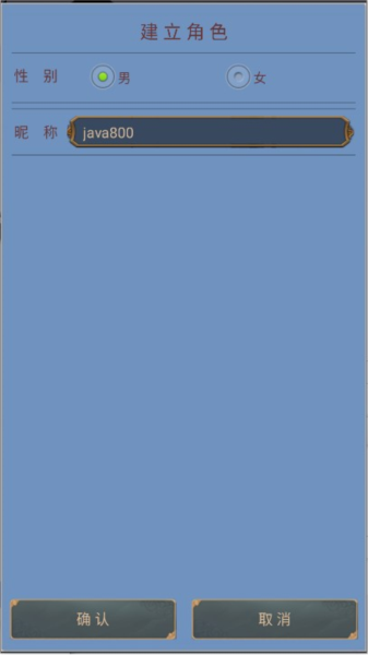 青衫烟雨行新手攻略图片2