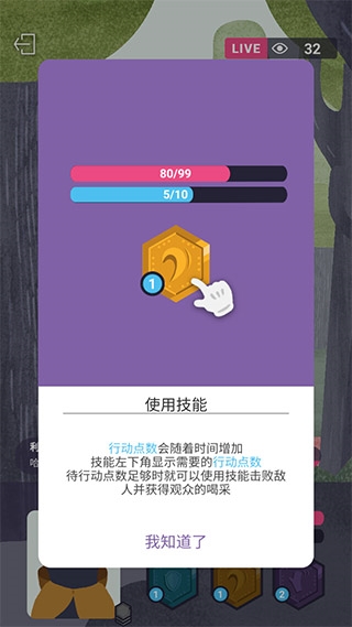 新手攻略的图片3