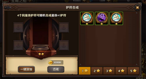 加勒比海盗启航全英雄版图片14