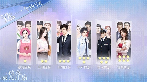 第二年攻略配图1