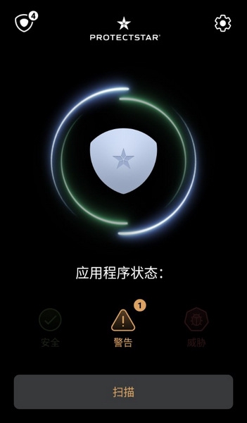 反间谍软件破解版截图