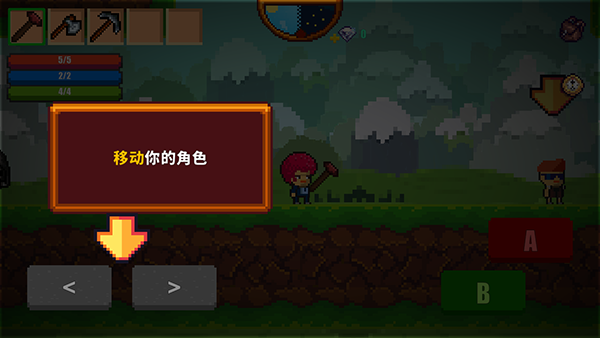 像素生存者2怎么联机截图6